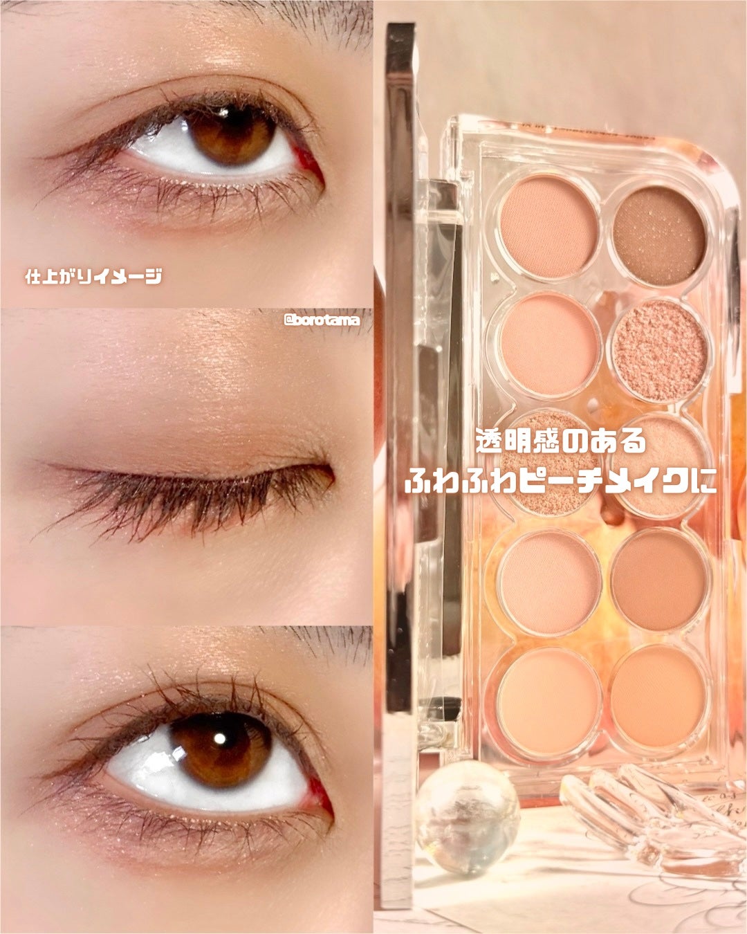 ライトオンアイズシャドウパレット/ルミル/アイシャドウパレットを使ったクチコミ(5枚目)