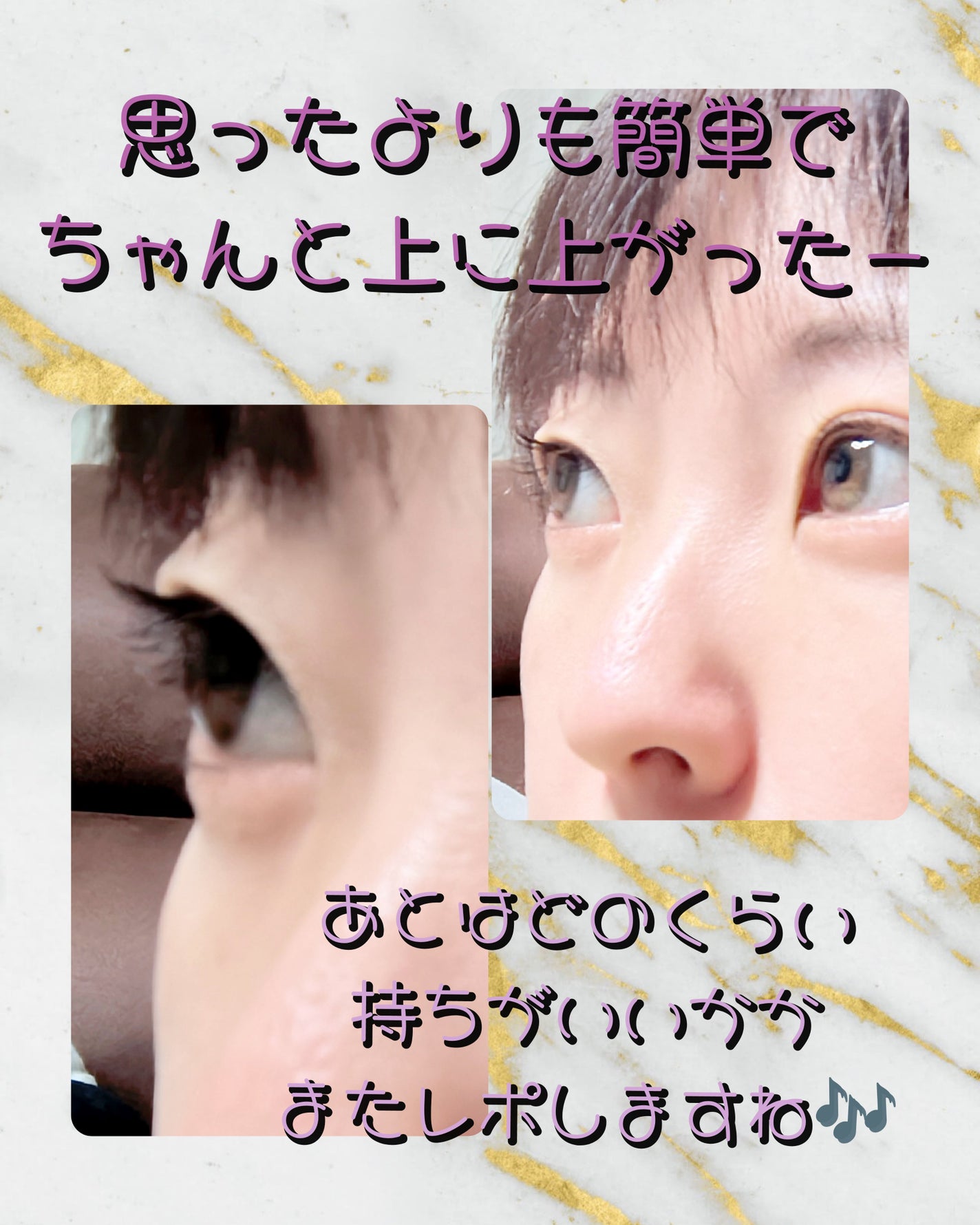 LASH LIFT EYELASH PERMING KIT/Qoo10/その他キットセットを使ったクチコミ(3枚目)