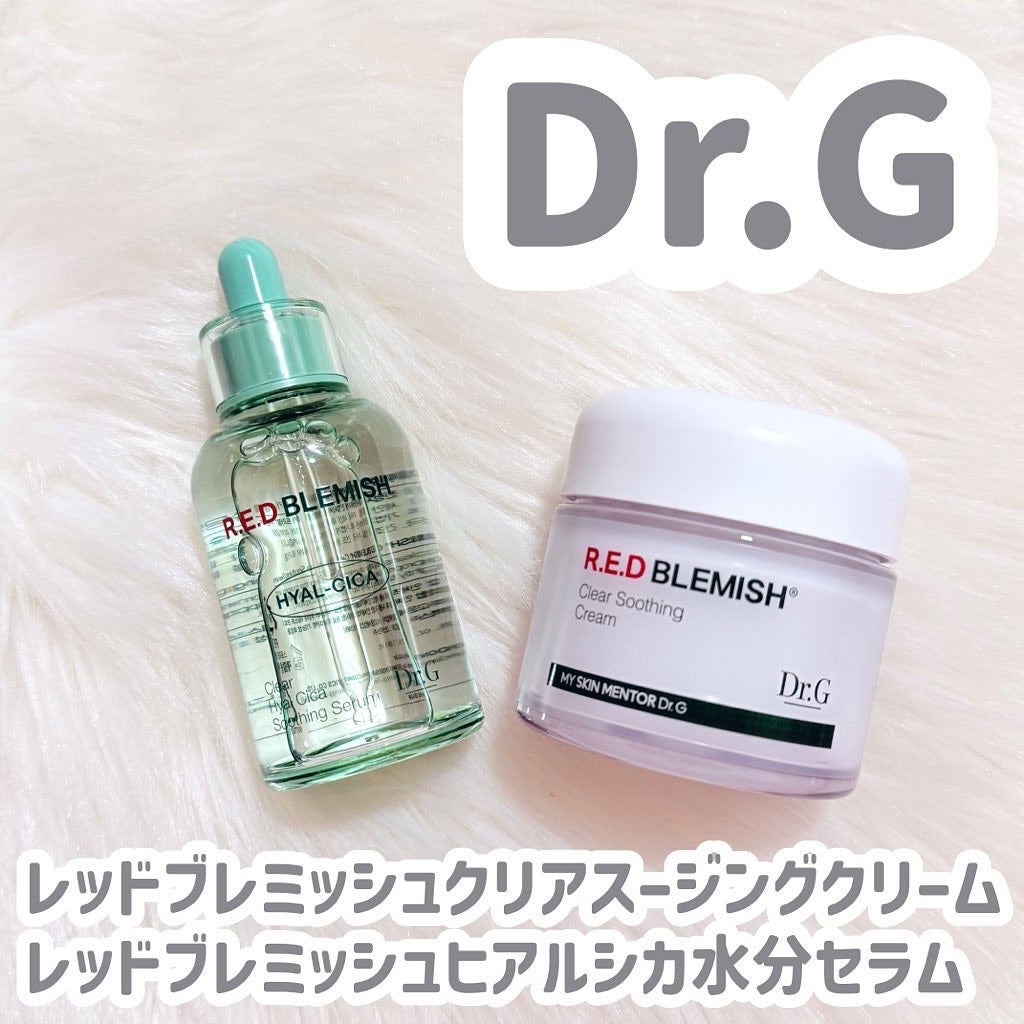 レッドブレミッシュ クリアスージングクリーム/Dr.G/フェイスクリームを使ったクチコミ(1枚目)