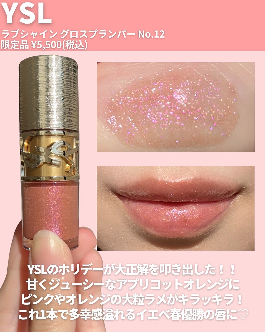 エクシア ルージュ レヴェランス/ALBION/口紅を使ったクチコミ(3枚目)