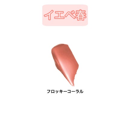 ミネラルシアールージュⅡ/エトヴォス/口紅を使ったクチコミ(2枚目)