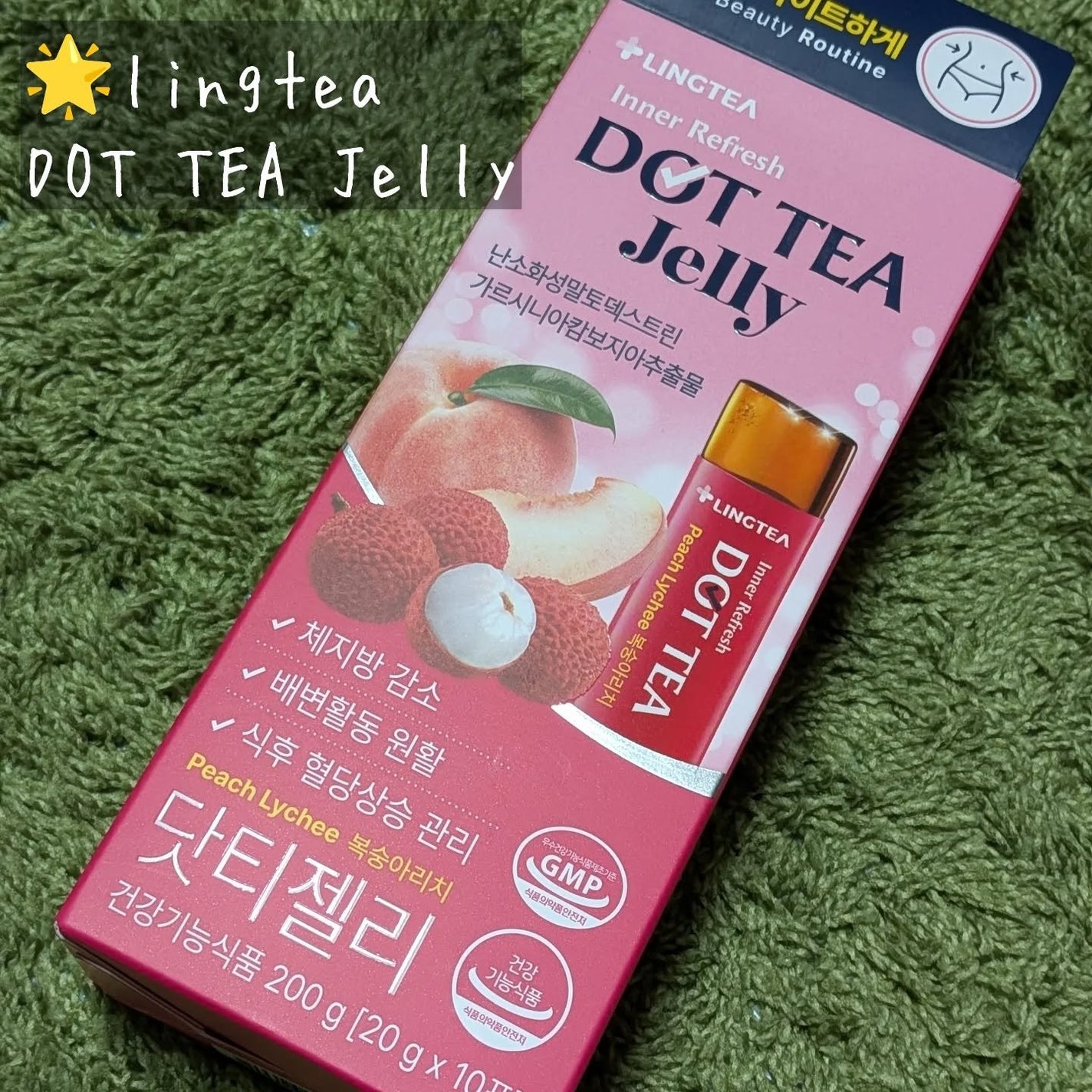 LINGTEA DOT TEA/LINGTEA/美容ドリンクを使ったクチコミ(2枚目)