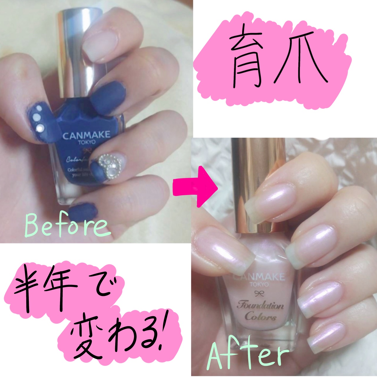 除光液/無印良品/除光液を使ったクチコミ（1枚目）