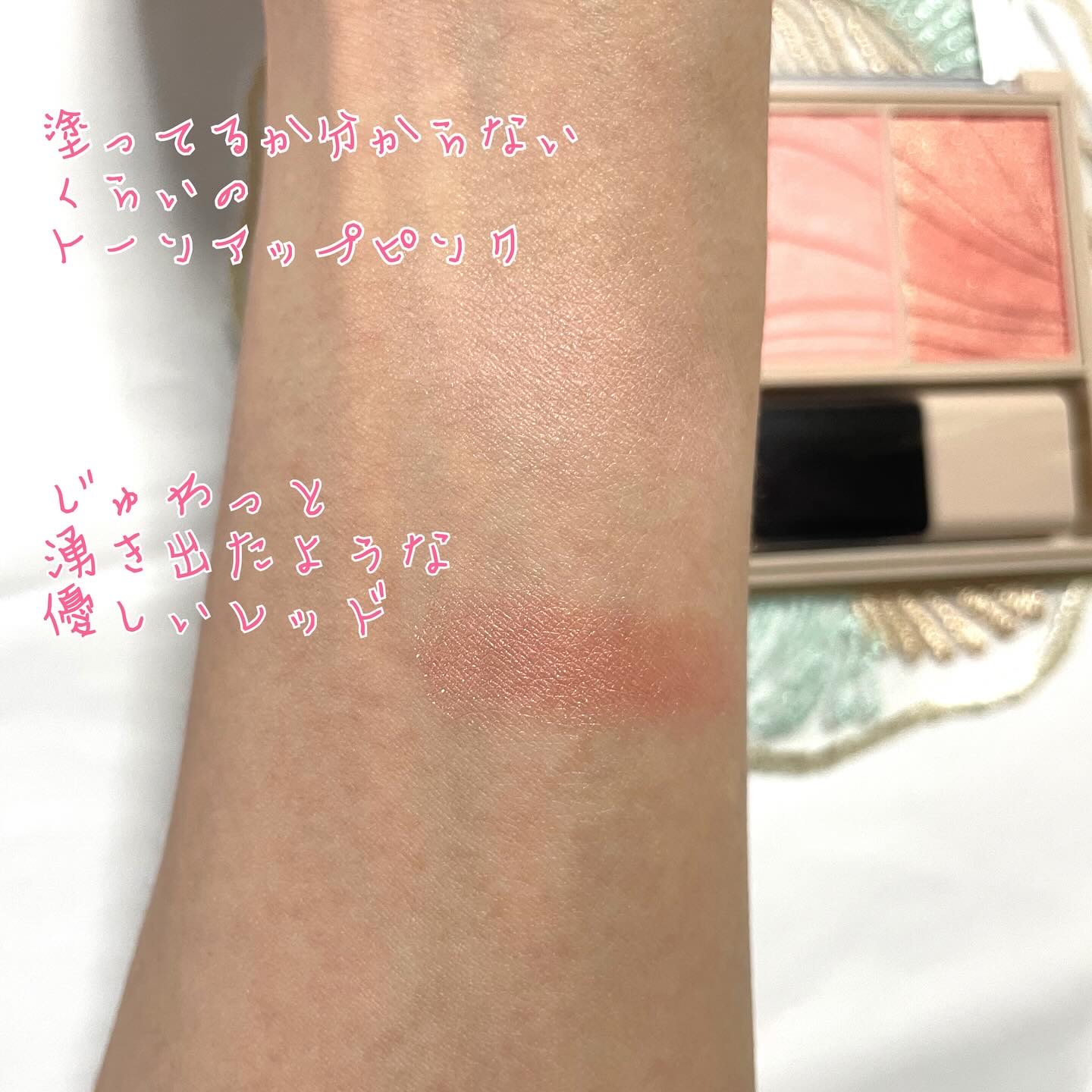 レイヤード フルリ チーク/Visée/パウダーチークを使ったクチコミ（2枚目）