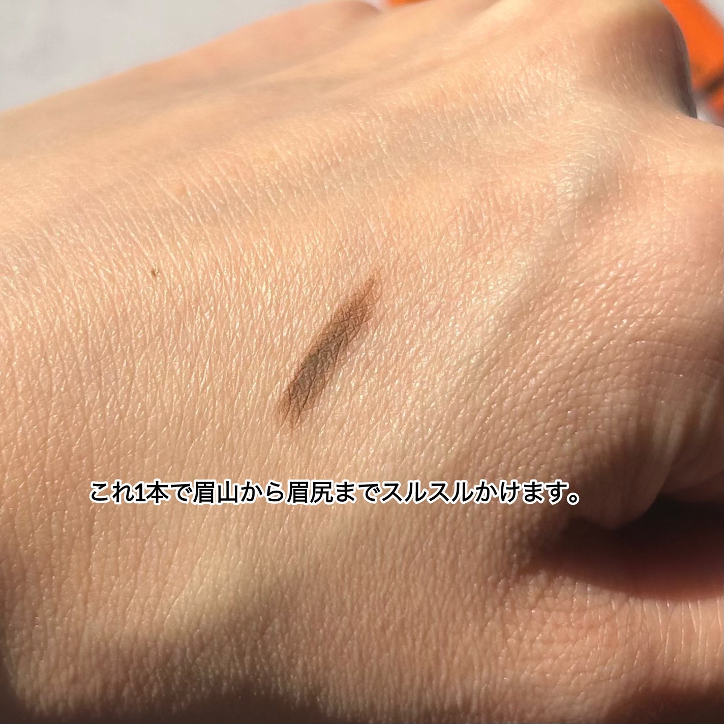 パウダーペンシルアイブロウ/デジャヴュ/アイブロウペンシルを使ったクチコミ(4枚目)