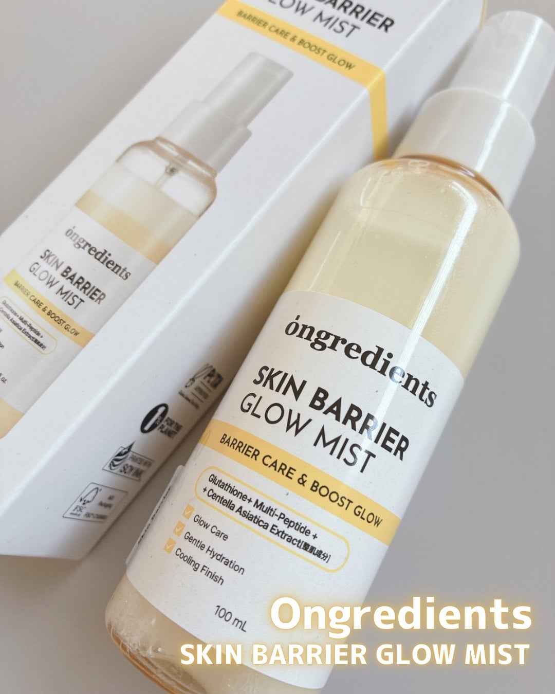 オングリディエンツ スキンバリアグローミスト/Ongredients/ミスト状化粧水を使ったクチコミ(1枚目)