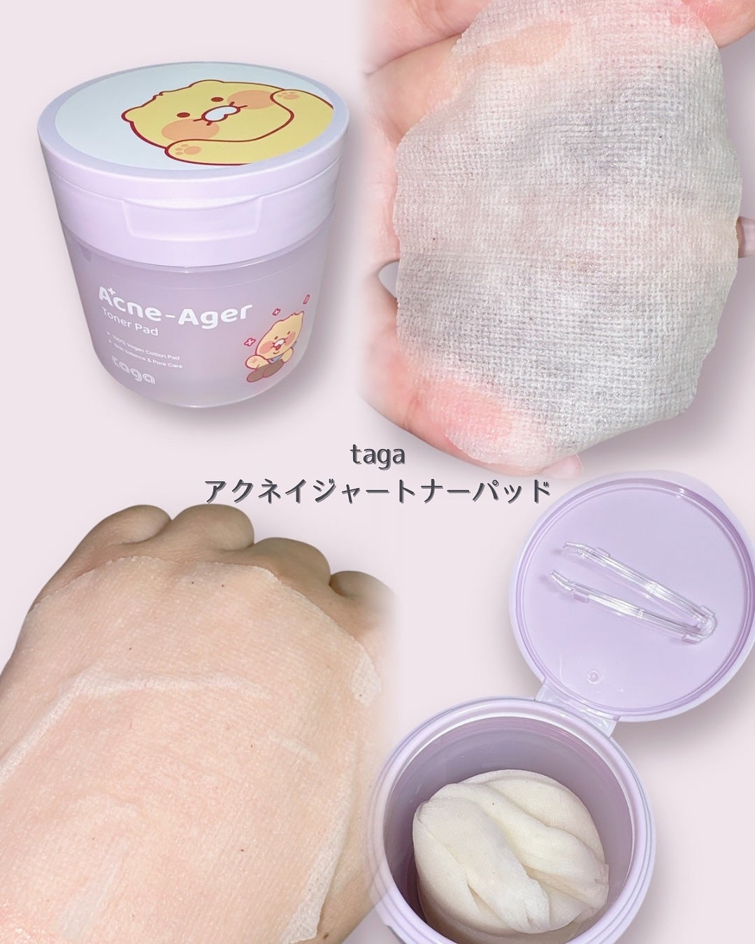 るな@青みラメ狂 on LIPS 「敏感肌さん集合/ゆらぎやすい季節や肌荒れが気になるときにおすす..」(2枚目)