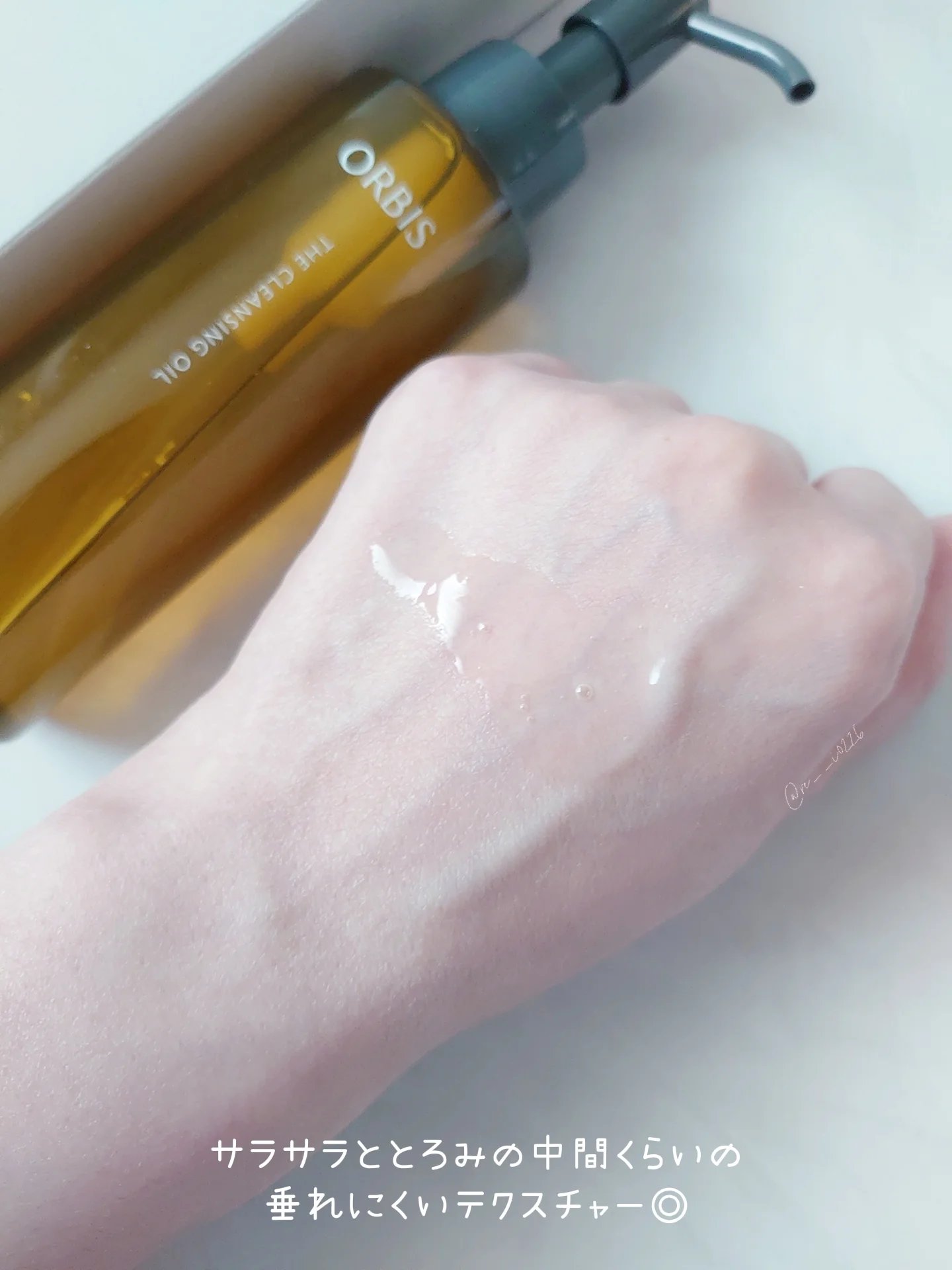 オルビス ザ クレンジング オイル/オルビス/オイルクレンジングを使ったクチコミ（3枚目）