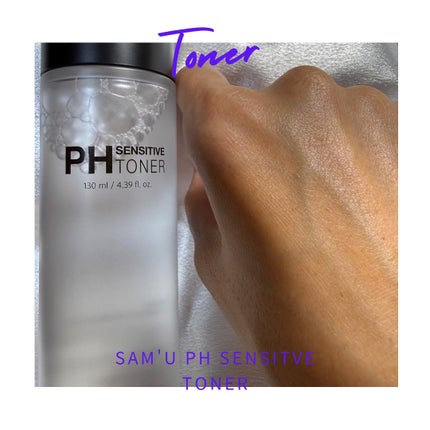 PHセンシティブトナー/SAM'U/化粧水を使ったクチコミ(3枚目)