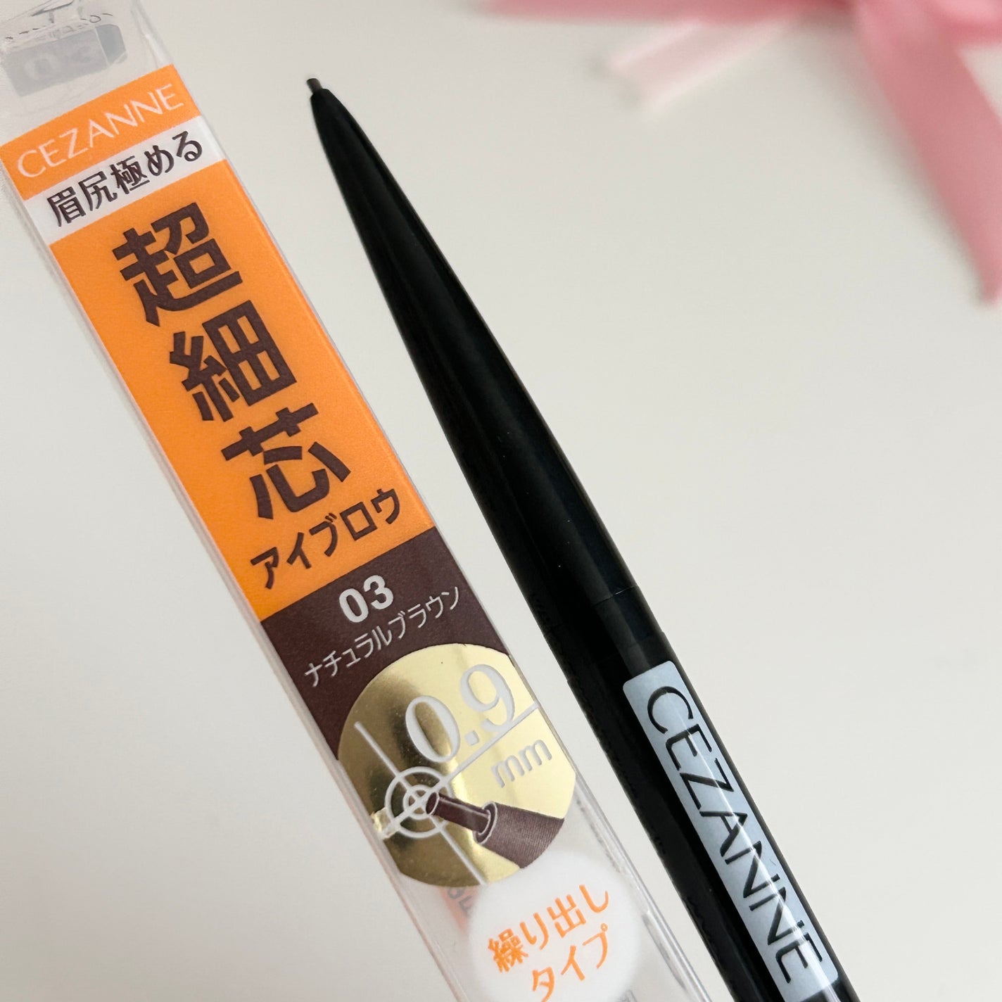 超細芯アイブロウ/CEZANNE/アイブロウペンシルを使ったクチコミ(3枚目)