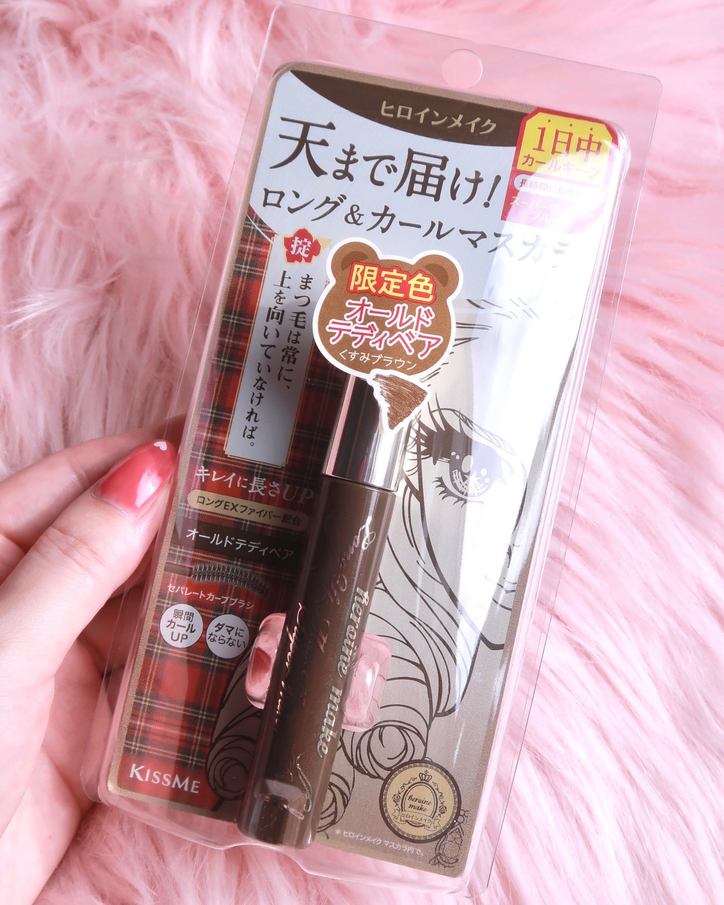 ロングUPマスカラ スーパーWP/ヒロインメイク/マスカラを使ったクチコミ(5枚目)