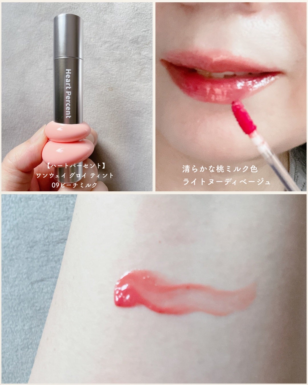 まい on LIPS 「⑅⿻まずは口元から衣替え🍁秋色リップ使ってる❓⑅⿻⠀日本進出..」(4枚目)