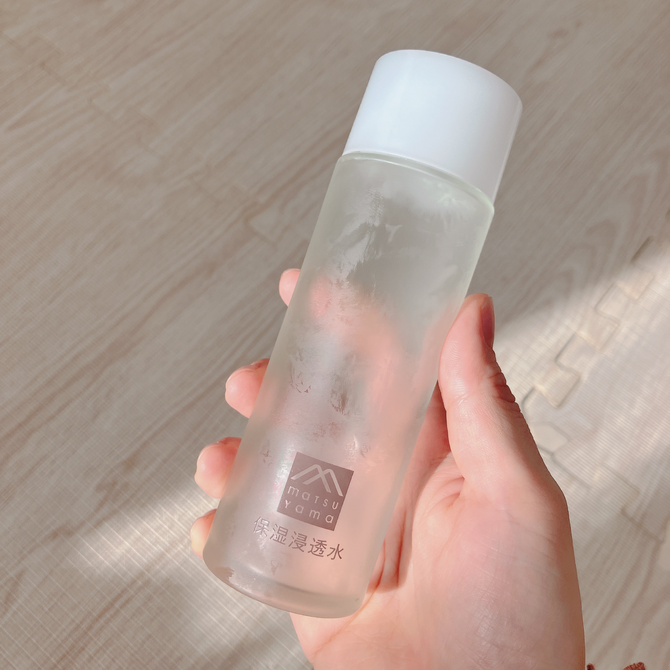 松山油脂 保湿浸透水バランシング  のクチコミ「#使い切りスキンケア 
松山油脂　保湿浸透水バランシング
肌表面ペタペタしないのにうるおってく.....」（1枚目）