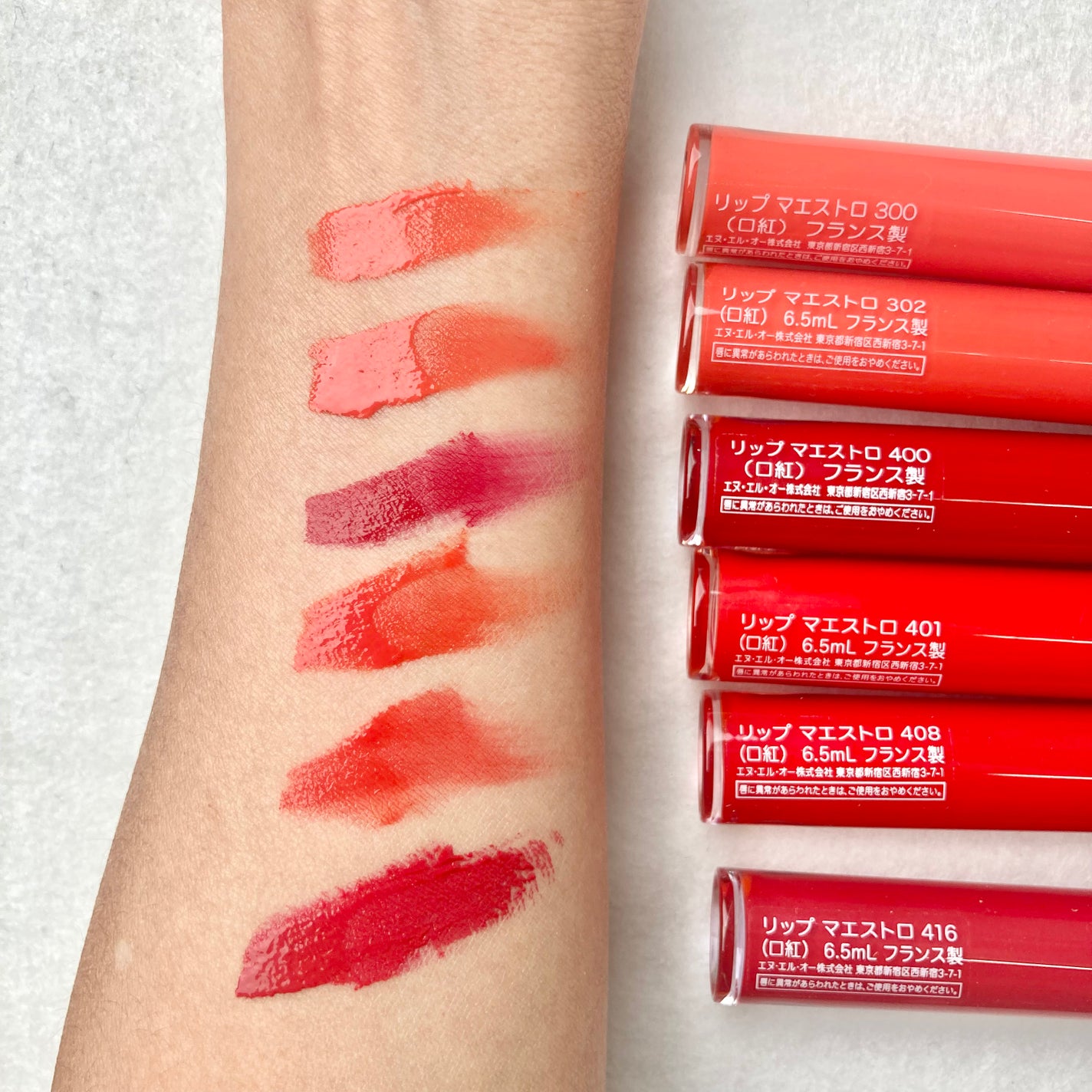 リップ マエストロ/ジョルジオ アルマーニ ビューティ/口紅を使ったクチコミ(1枚目)