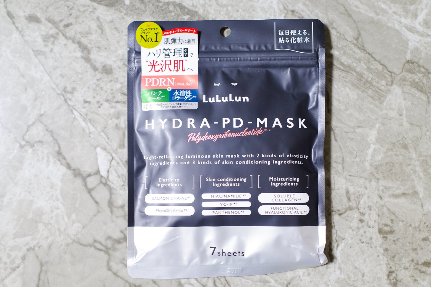 ルルルン ハイドラ F マスク/ルルルン/シートマスク・パックを使ったクチコミ(1枚目)