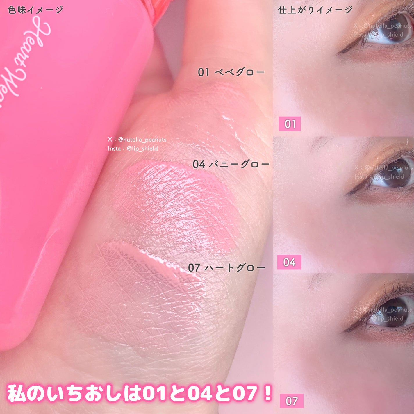 ハートウェアリングリキッドチーク/2aN/リキッドチークを使ったクチコミ(6枚目)