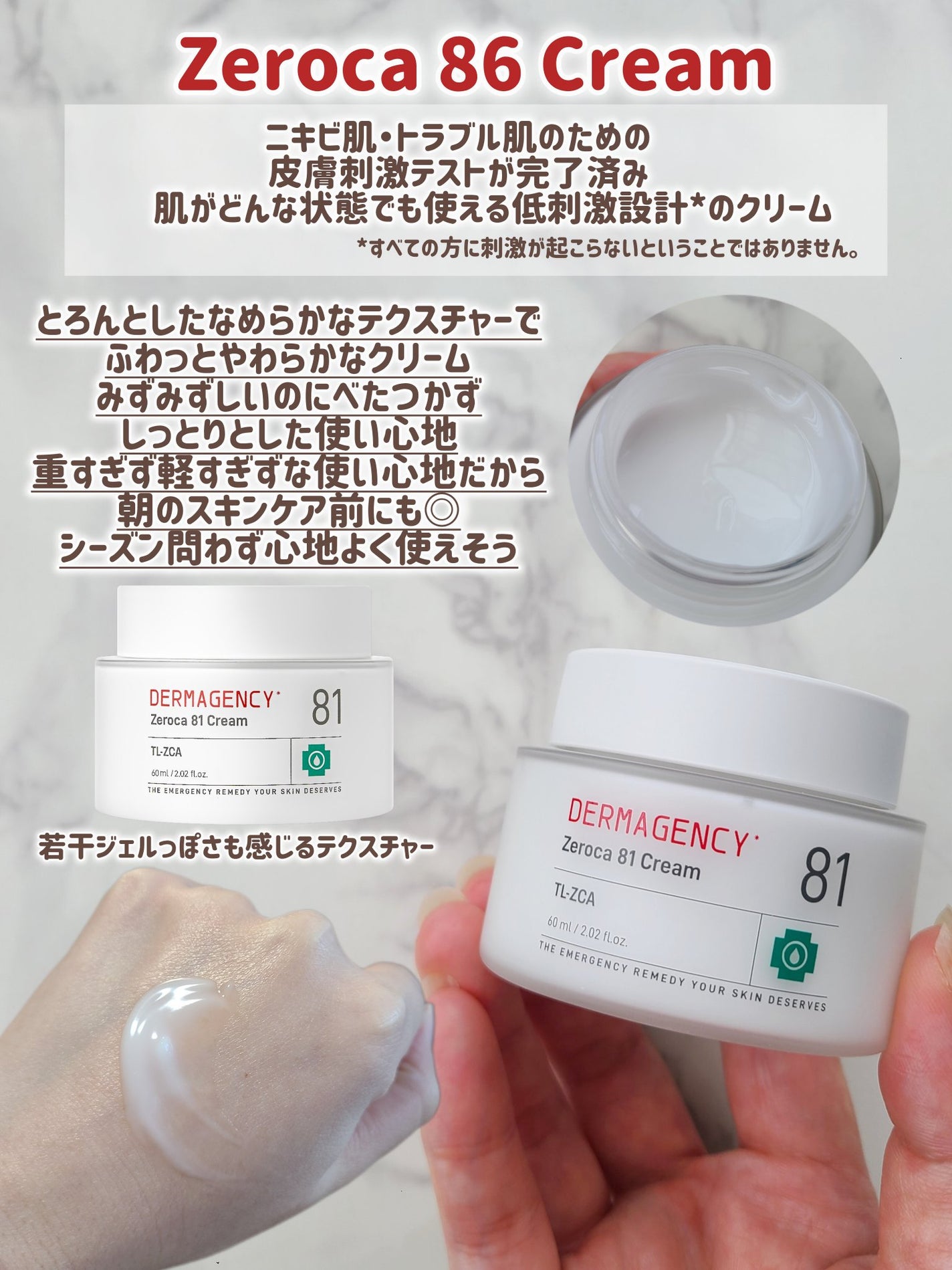 ダーマジェンシー ゼロカ86 トナー/DERMAGENCY/化粧水を使ったクチコミ(4枚目)