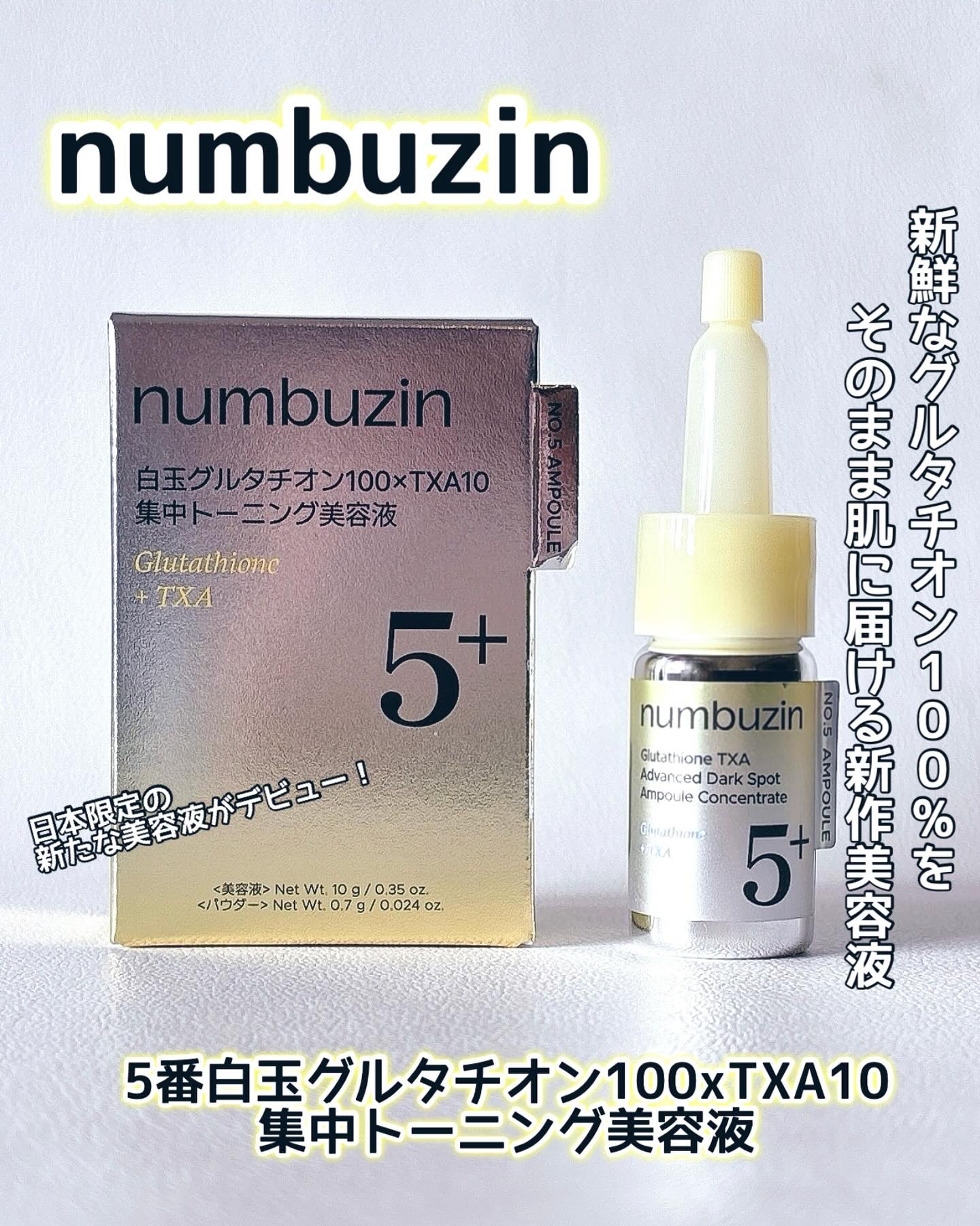 美容液 Charlie ダーマセラム アゼライン酸 5％ SHIMBI METHOD 30ML - NatureLab Store