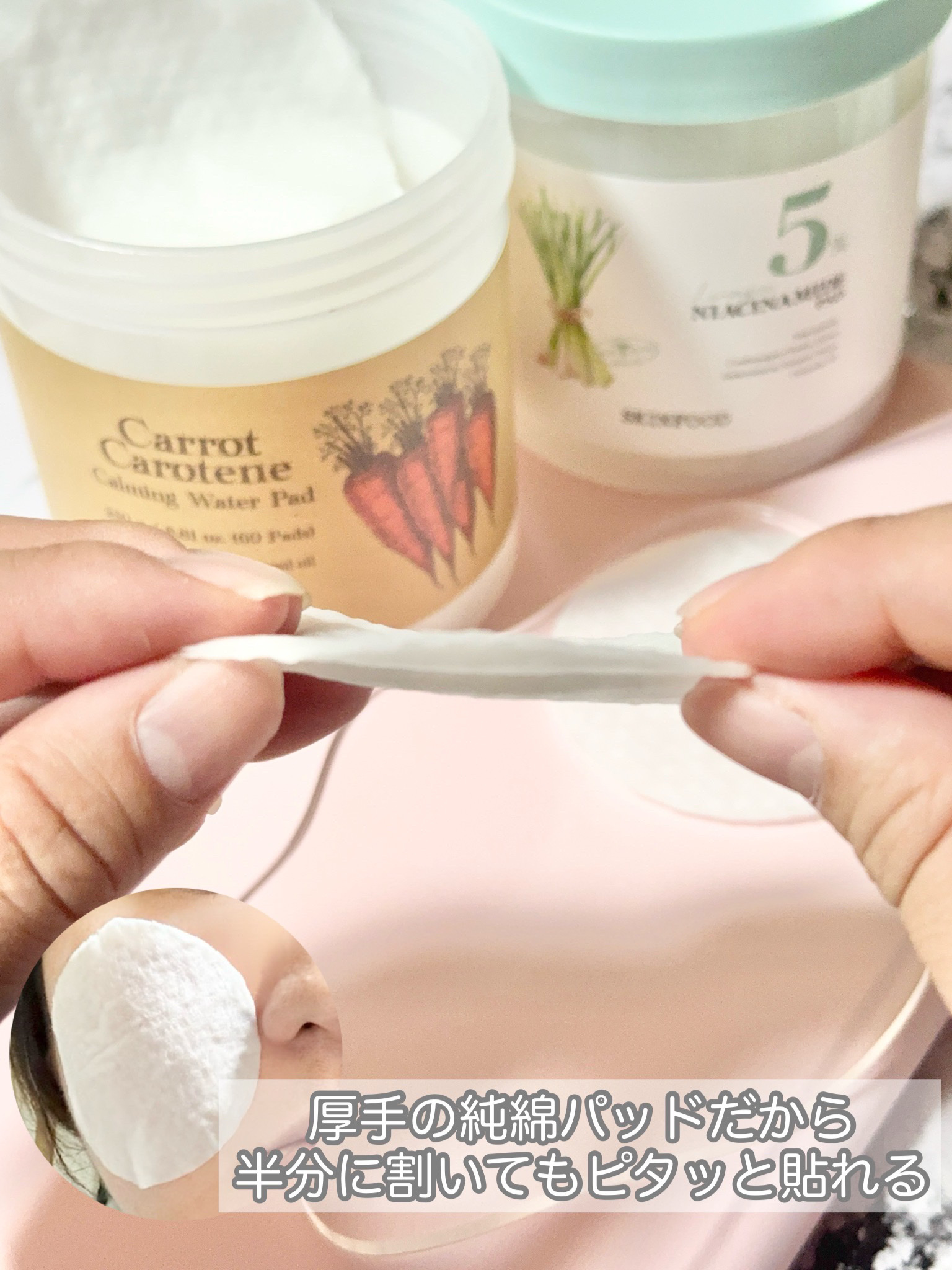 ナイアシンアミド5%パッド/SKINFOOD/その他スキンケアを使ったクチコミ（3枚目）