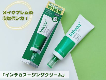 インテカ スージングクリーム/make prem/フェイスクリームを使ったクチコミ(1枚目)
