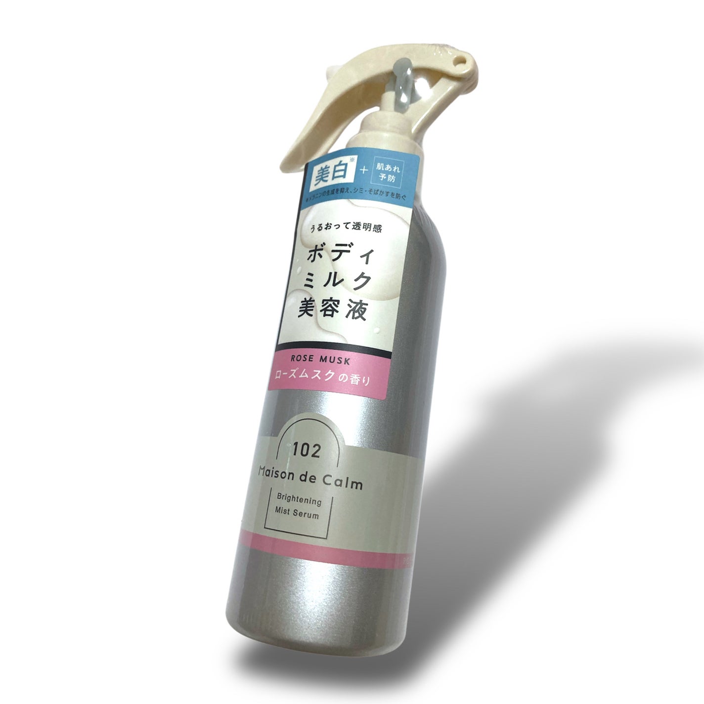 メゾン ド カーム ブライトニング ミストセラム ローズムスク/ナリスアップ/ボディローションを使ったクチコミ(1枚目)