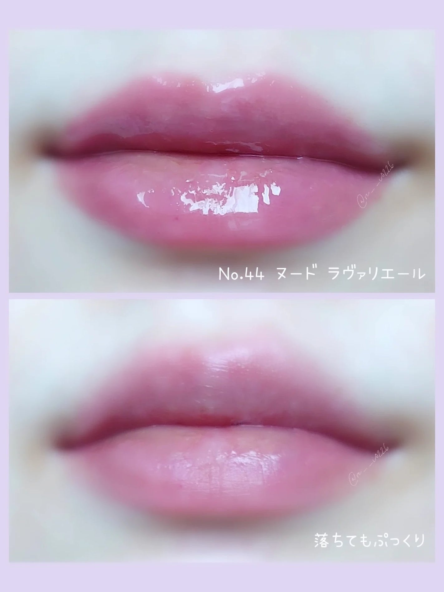 YSL ラブシャイン グロスプランパー/YVES SAINT LAURENT BEAUTE/リップグロスを使ったクチコミ(5枚目)