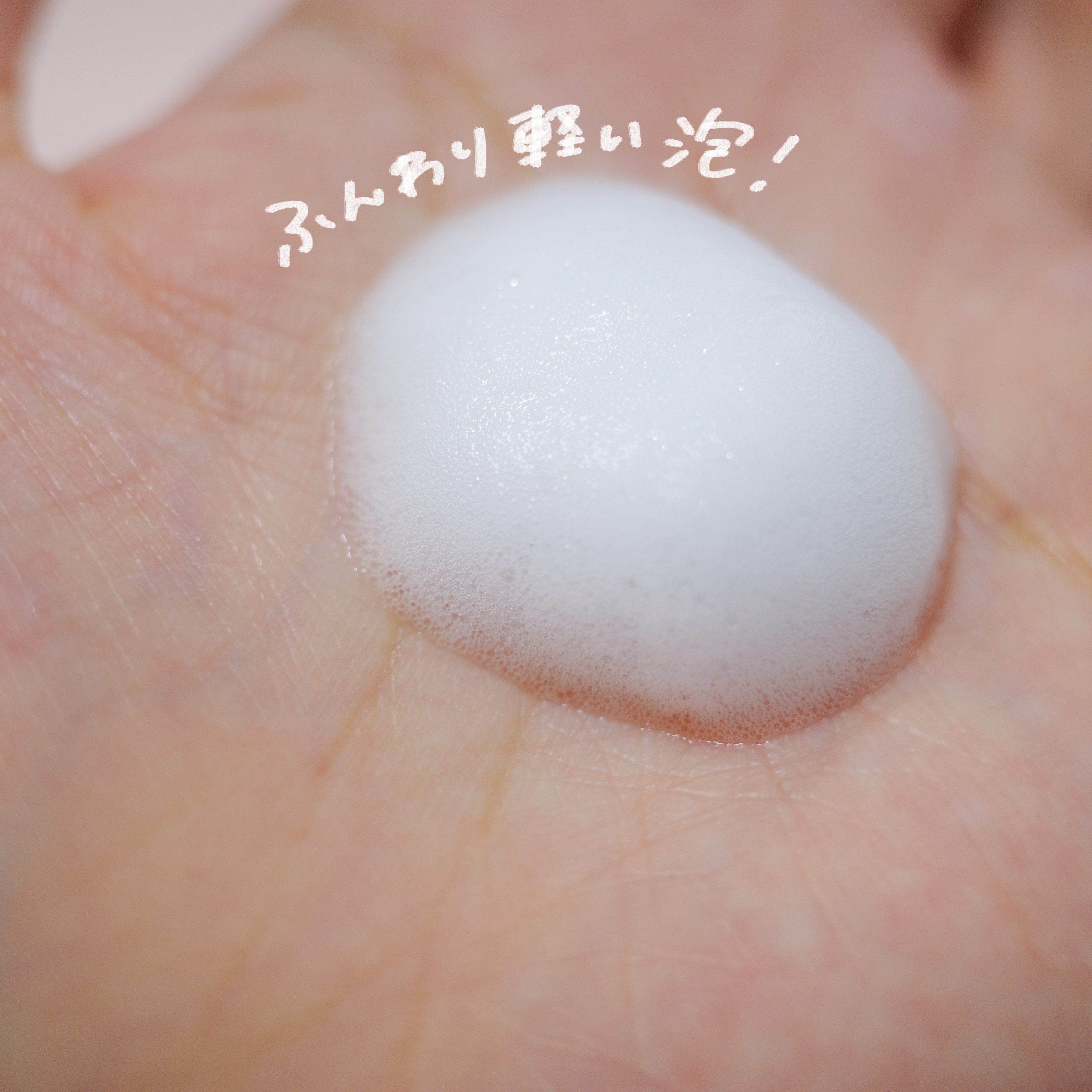 ウーマンボディフォーム 400ml/pia jour/デリケートゾーンケアを使ったクチコミ（2枚目）