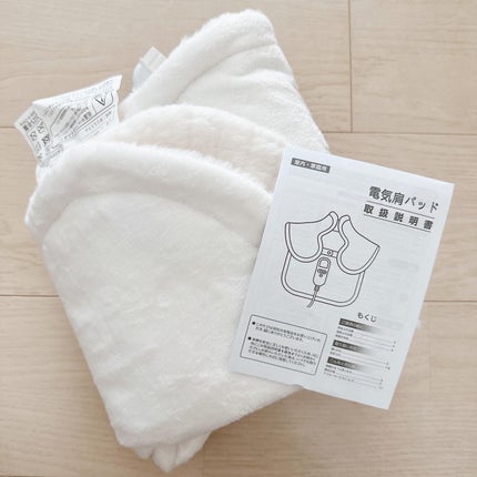 かな¨̮♡︎ on LIPS 「YANGXI電気肩パッドのご紹介です!【内容】保温・柔らかさ・..」(4枚目)