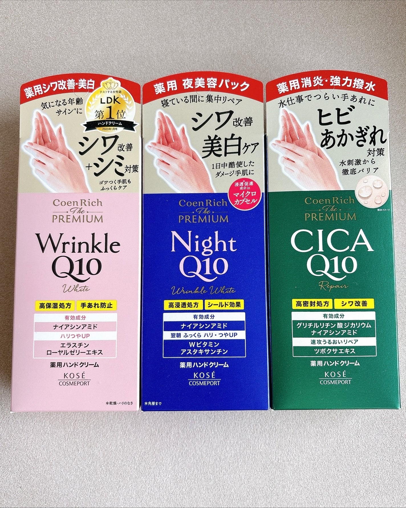 コエンリッチ ザ プレミアム 薬用リンクルホワイト ハンドクリーム/コエンリッチQ10/ハンドクリームを使ったクチコミ(3枚目)