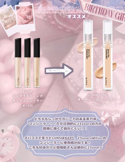 白潤 薬用美白化粧水/肌ラボ/化粧水を使ったクチコミ(3枚目)