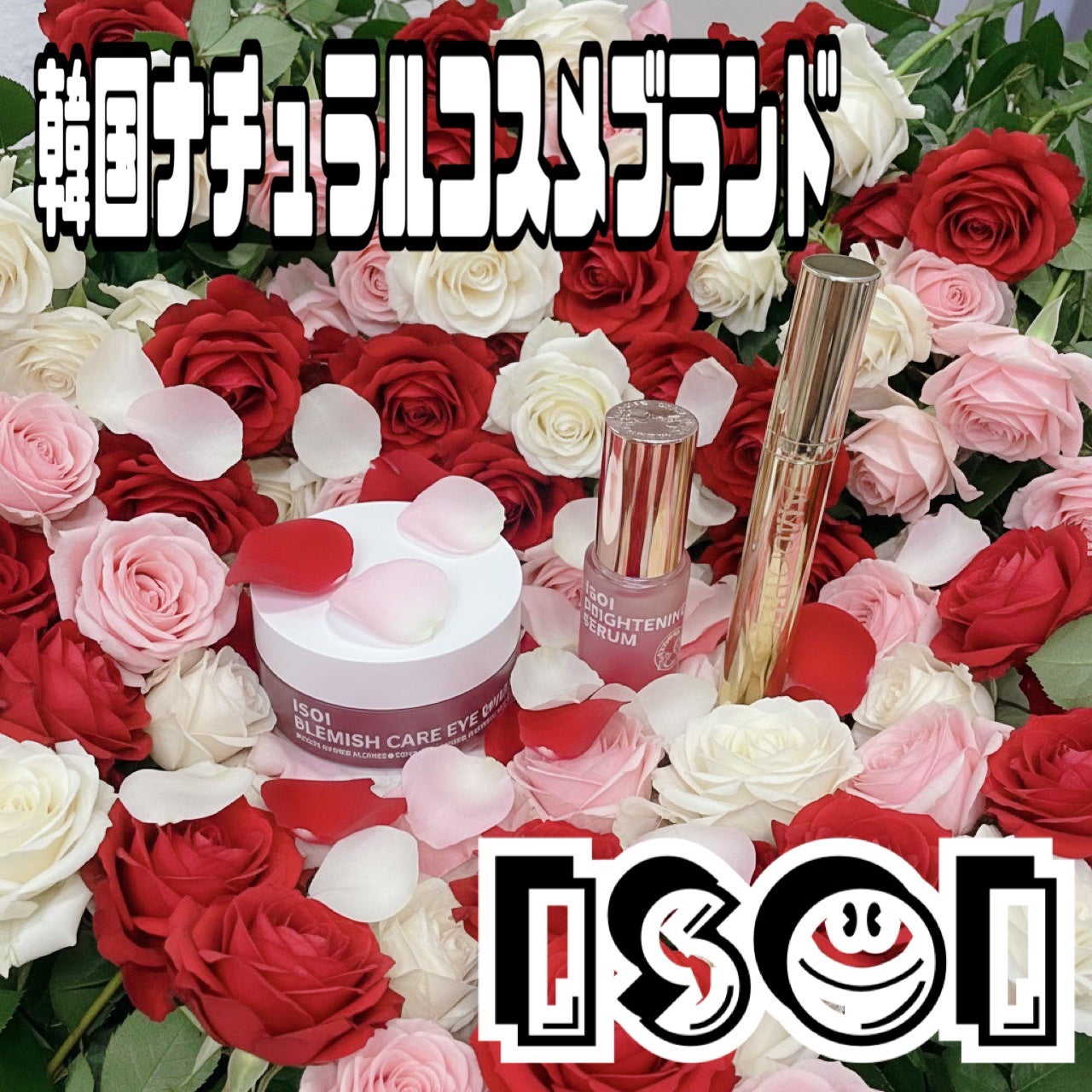 ブレミッシュケアアップ セラム/ISOI/美容液を使ったクチコミ(1枚目)