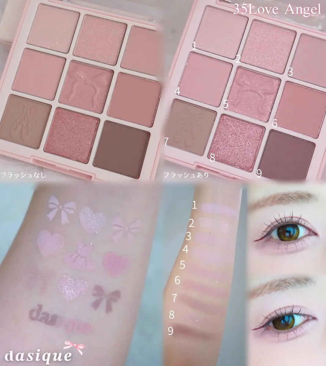 シャドウパレット/dasique/アイシャドウパレットを使ったクチコミ（2枚目）