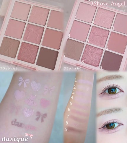 シャドウパレット/dasique/アイシャドウパレットを使ったクチコミ(2枚目)