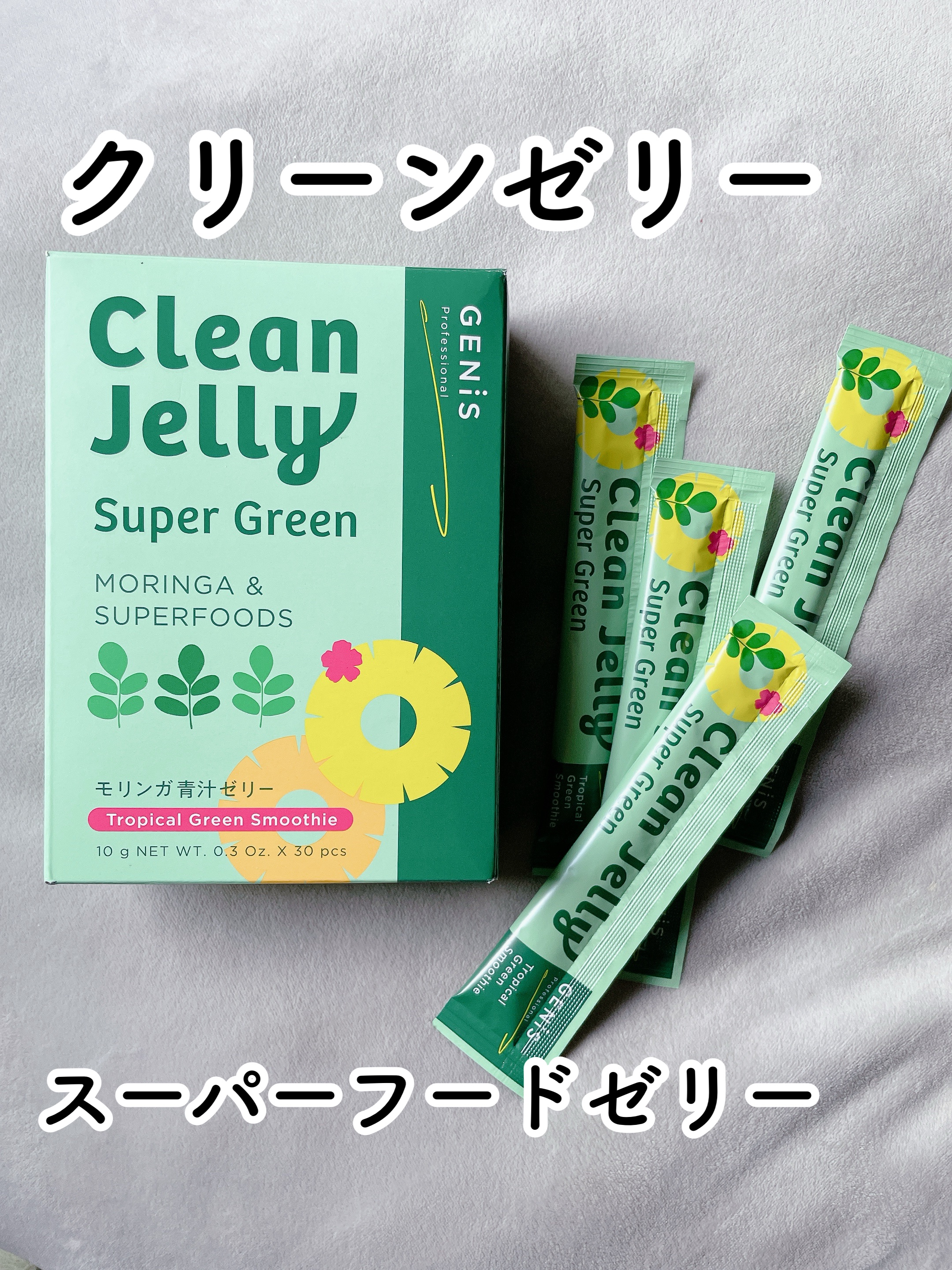 ⑅⿻気軽にとれるのはゼリーかも😊最近、忙しいから手軽な物ばかり食べてる⑅⿻⠀
野菜⁡っていざ食べるとなると
ちょっと大変じゃない？


ゼリーだと美味しく気軽に
食べれて良かったよ😊
食前にサッと食べて
体にもお肌にも嬉しい
健康と美肌