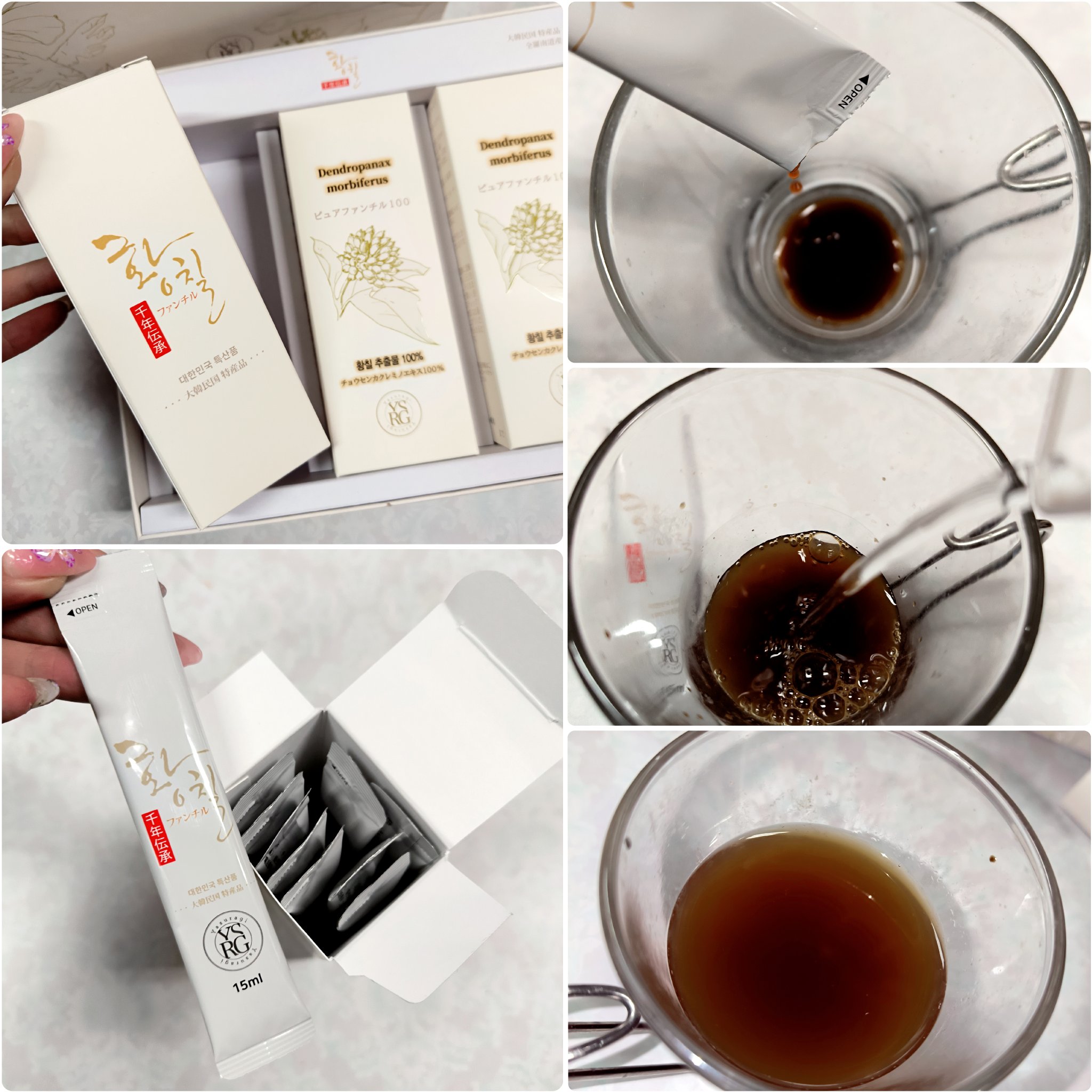 ピュアファンチル100/YASURAGI/その他ドリンクを使ったクチコミ（3枚目）