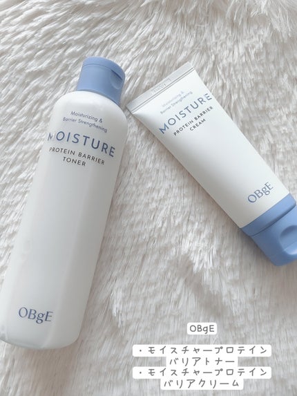 モイスチャープロテインバリアトナー/オブジェ/化粧水を使ったクチコミ(1枚目)