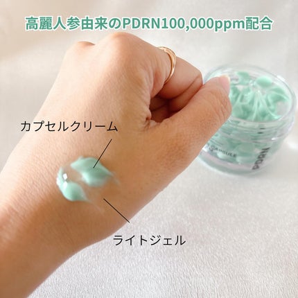 シカレチA クリーム0.05/VT/フェイスクリームを使ったクチコミ(3枚目)