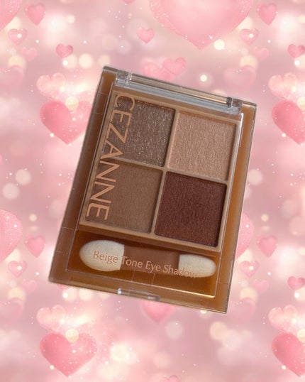 ベージュトーンアイシャドウ/CEZANNE/アイシャドウパレットを使ったクチコミ(1枚目)