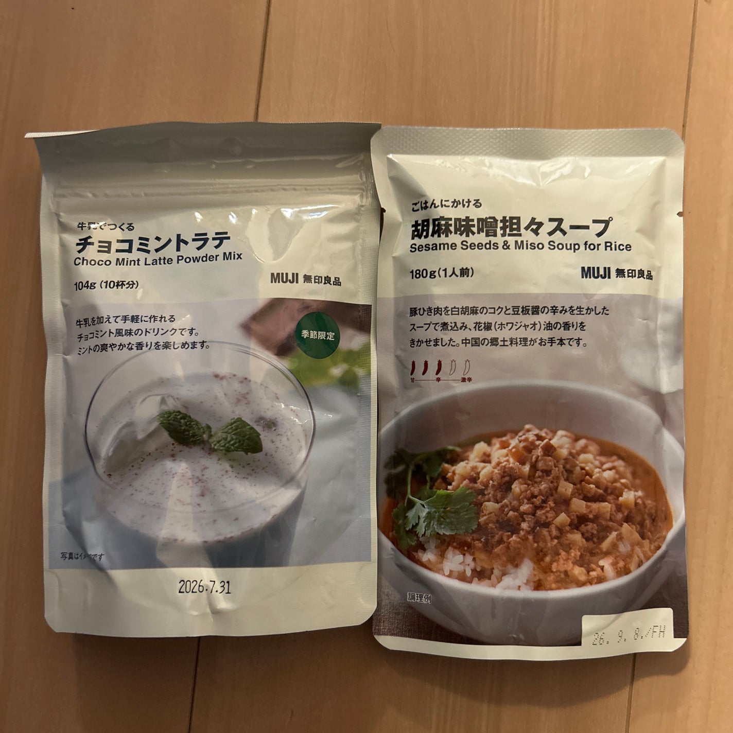 aaaðã©ã€ãšã@follow100 on LIPS ã#ç¡å°è¯åé±é賌å
¥ããŠããŸããð©·ãã§ã³ãã³ãã®æ°ã«ãªã£ãŠããïŒ..ãïŒ1æç®ïŒ