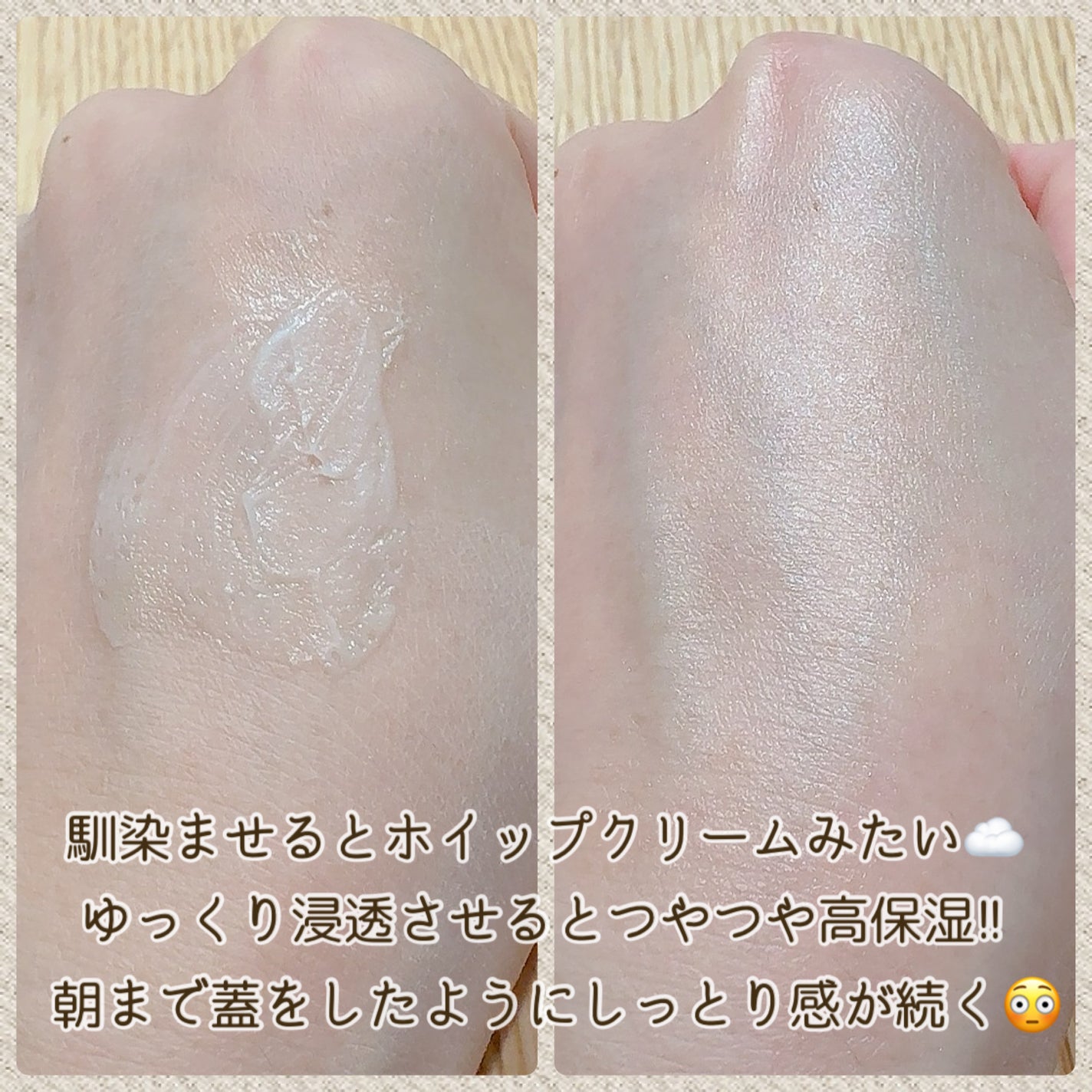 セラム シールド/ONE BY KOSE/フェイスバームを使ったクチコミ(3枚目)