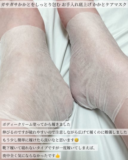 ã¬ãµã¬ãµãããšããã£ãšãå
ã ãæå
¥ãåºäžã ãããšã±ã¢ãã¹ã¯/ãã¥ã¬ã«/ã¬ãã°ã»ãããã±ã¢ã䜿ã£ãã¯ãã³ãïŒ6æç®ïŒ