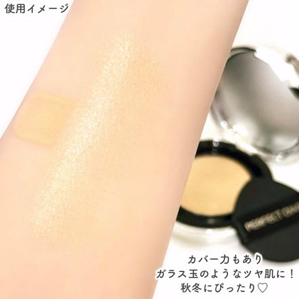 エッセンスコンシーリング UV クッションファンデーション/PERFECT DIARY/クッションファンデーションを使ったクチコミ(5枚目)