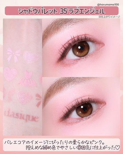 シャドウパレット/dasique/アイシャドウパレットを使ったクチコミ(6枚目)