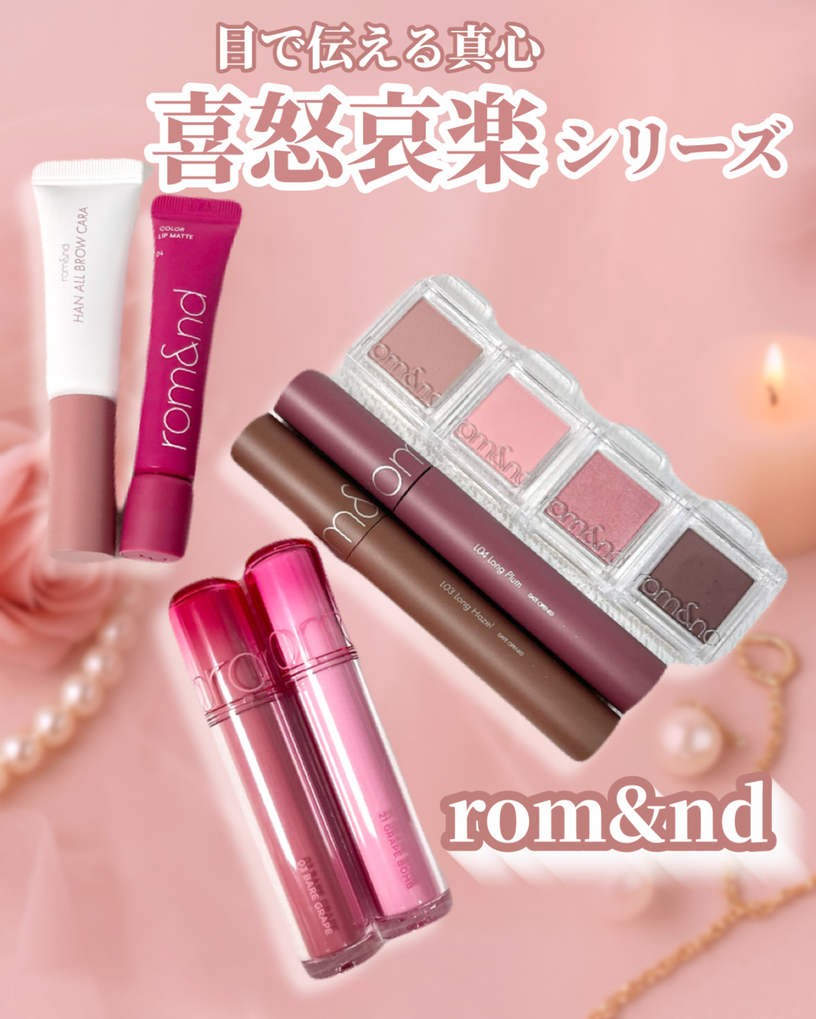 スライドインシングル S14 バディー/rom&nd/単色アイシャドウを使ったクチコミ（1枚目）