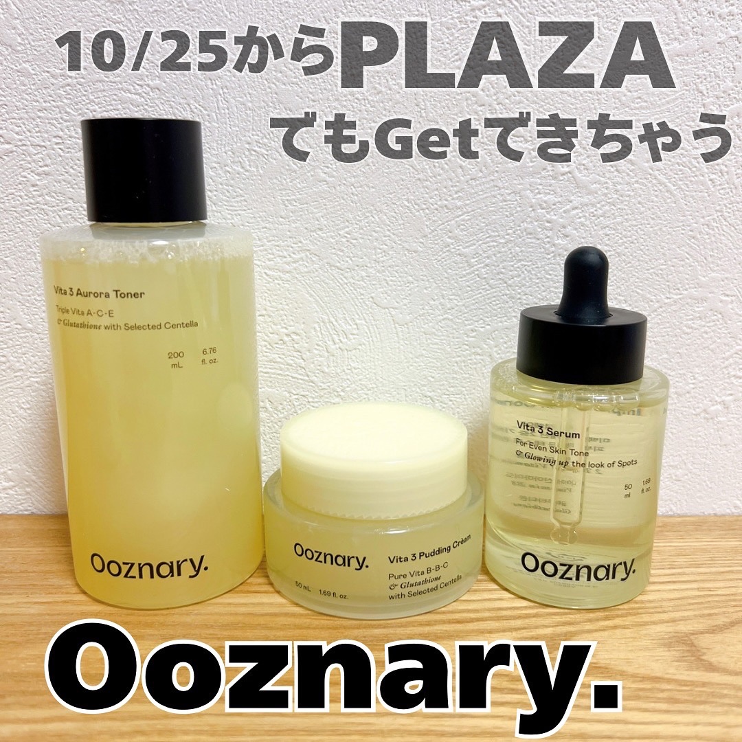 【Ooznary（オーズナリー）】💛
ビタミン系って刺激強そう…って思ってたけど、これは敏感肌でも使いやすいんだって😃

【ビタ3セラム】

リールで1,000万回以上再生されてるだけある…！
肌がピリつかないのに、透明感＊溢れる肌に導