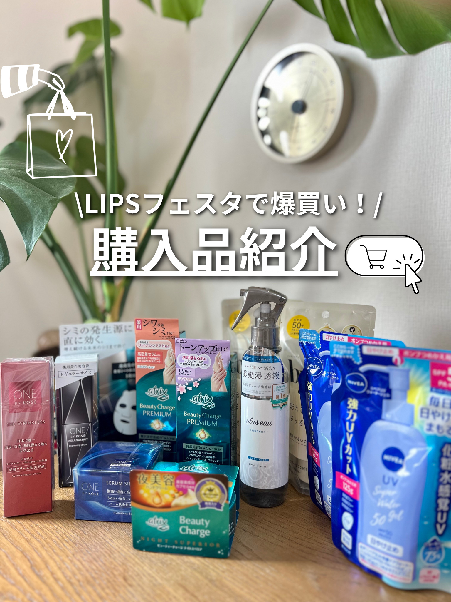 ビューティーチャージ ナイトスペリア/アトリックス/ハンドクリームを使ったクチコミ（1枚目）