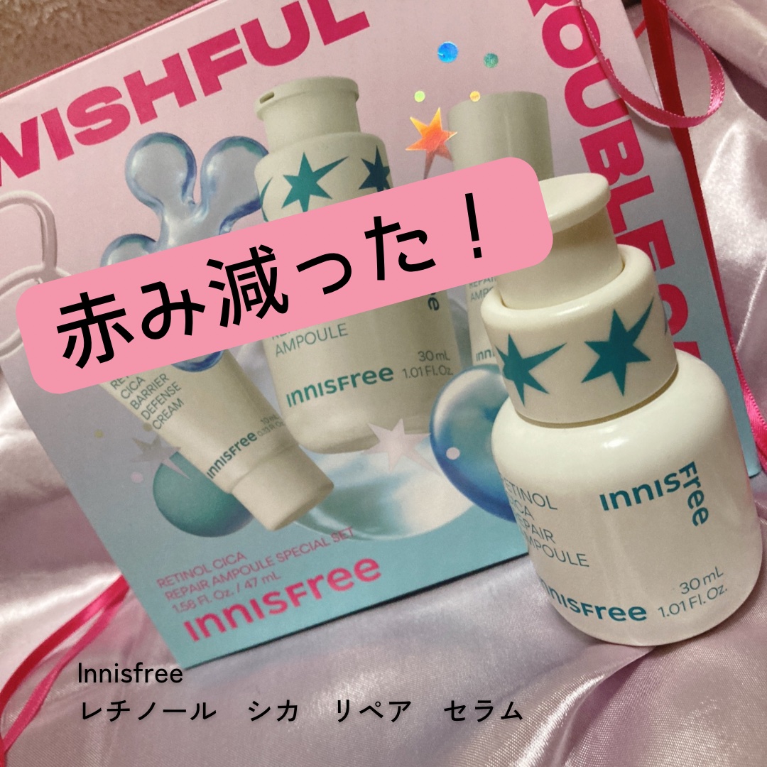 レチノール　シカ　リペア　セラム ホリデー レチノール シカ リペア セラム　 スペシャルセット/innisfree/美容液を使ったクチコミ（1枚目）