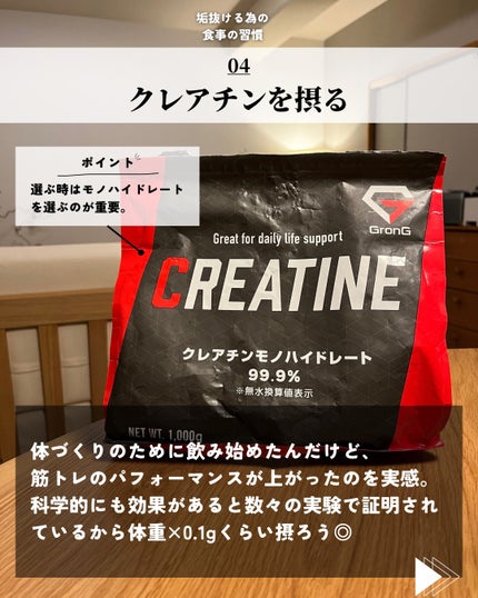ほづ|メンズ美容で清潔感を上げる on LIPS 「@mens_biyou_hozu ←1.5倍カッコ良くなるメン..」(5枚目)