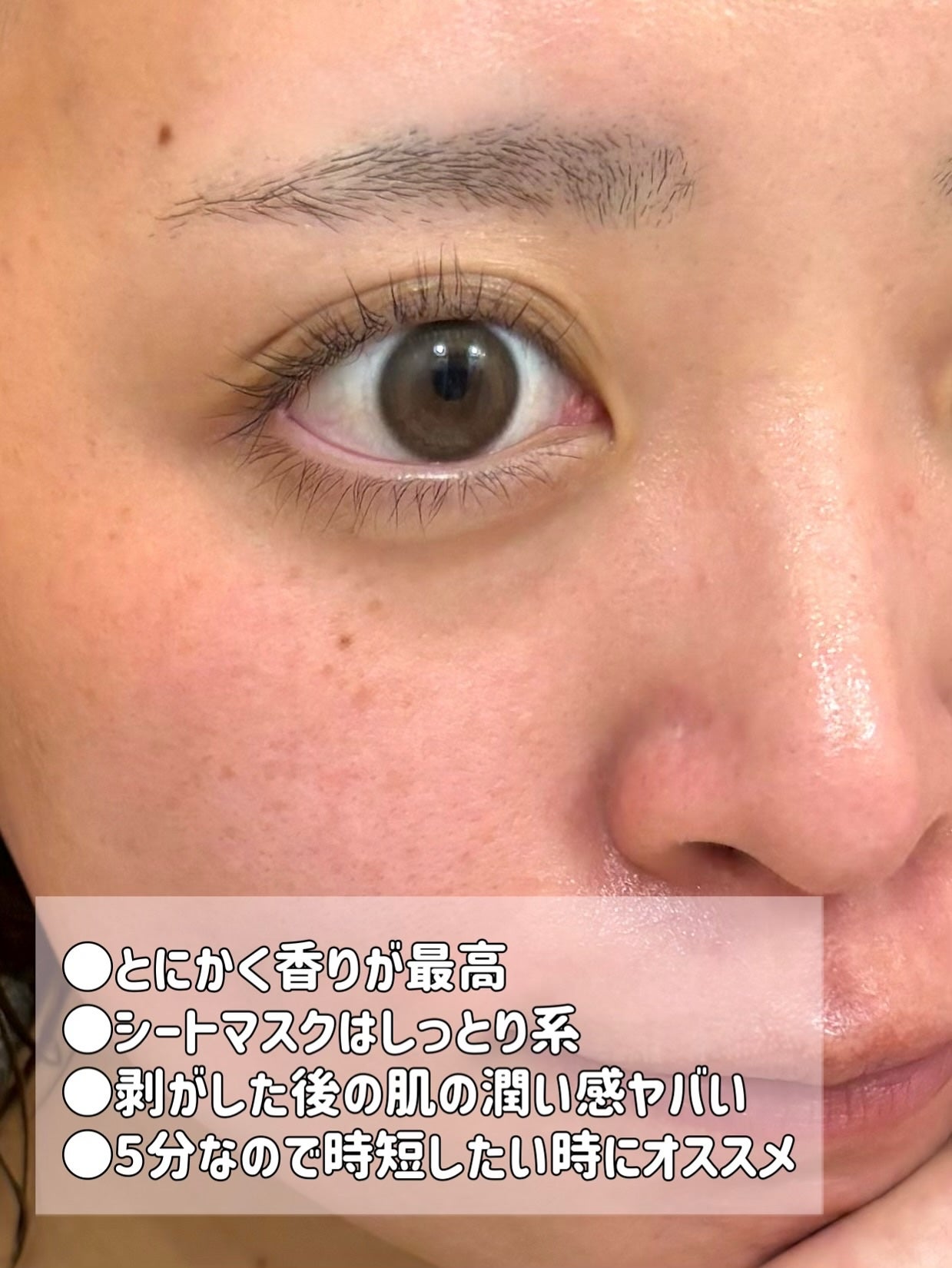 VCチャージ ホワイトマスク/PERFECT ONE FOCUS/シートマスク・パックを使ったクチコミ(3枚目)