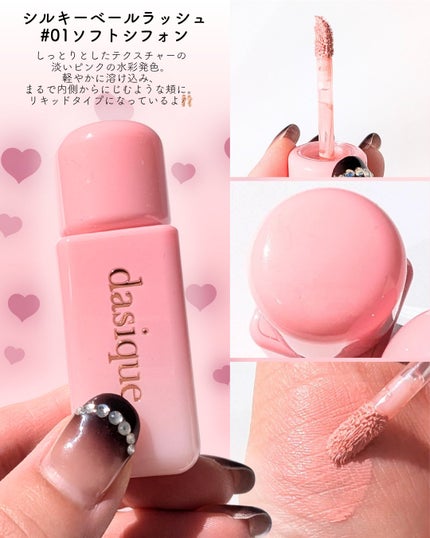 シャドウパレット/dasique/アイシャドウパレットを使ったクチコミ(6枚目)